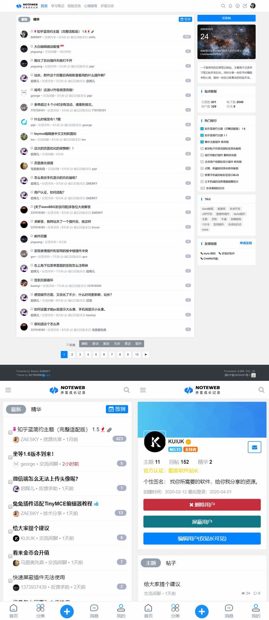 Xiuno修罗轻论坛仿知乎蓝简约响应式主题模板1.7+自适应PC+WAP端WordPress主题模板_淘源码资源网_建站教程WordPress主题模板_zibll子比主题官网_淘源码资源网