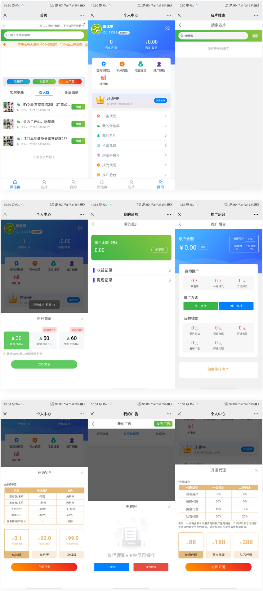 修复版社区进群源码完整无错版源码WordPress主题模板_淘源码资源网_建站教程WordPress主题模板_zibll子比主题官网_淘源码资源网