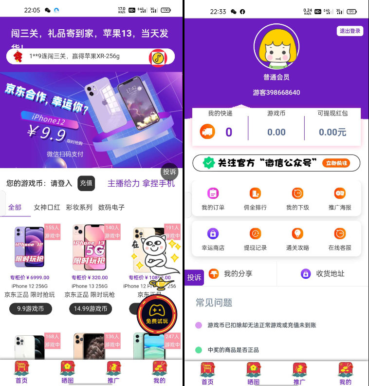最新口红机系统源码下载+自定义支付接口WordPress主题模板_淘源码资源网_建站教程WordPress主题模板_zibll子比主题官网_淘源码资源网