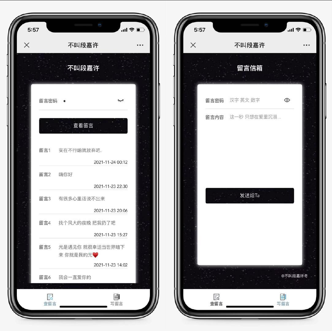 仿山楂岛留言源码/公众号吸粉/短视频引流神器WordPress主题模板_淘源码资源网_建站教程WordPress主题模板_zibll子比主题官网_淘源码资源网