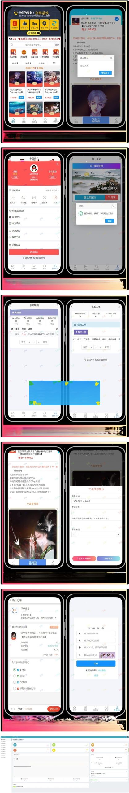 红包封面发货平台卡密系统 全新红包封面平台可搭建分站独立后台的源码WordPress主题模板_淘源码资源网_建站教程WordPress主题模板_zibll子比主题官网_淘源码资源网