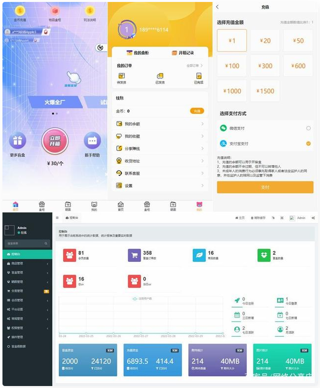 Thinkphp内核开发盲盒商城源码v2.0 对接易支付/阿里云短信/七牛云存储WordPress主题模板_淘源码资源网_建站教程WordPress主题模板_zibll子比主题官网_淘源码资源网