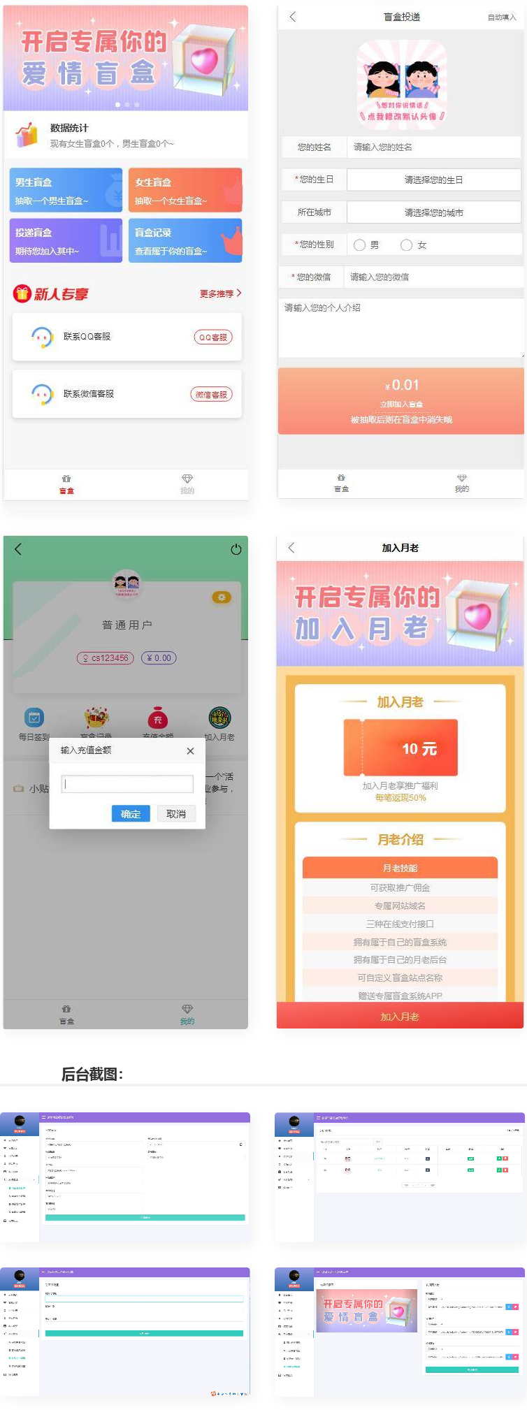 最新PHP交友盲盒系统源码WordPress主题模板_淘源码资源网_建站教程WordPress主题模板_zibll子比主题官网_淘源码资源网