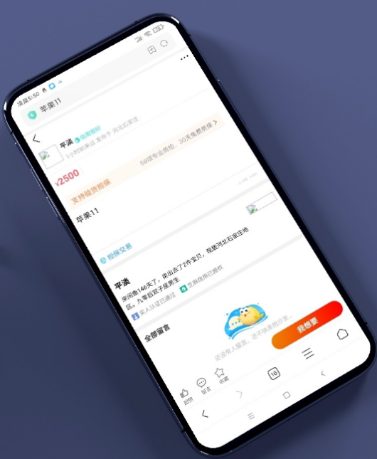二手闲置交易猫转转闲鱼源码去后门永久授权WordPress主题模板_淘源码资源网_建站教程WordPress主题模板_zibll子比主题官网_淘源码资源网