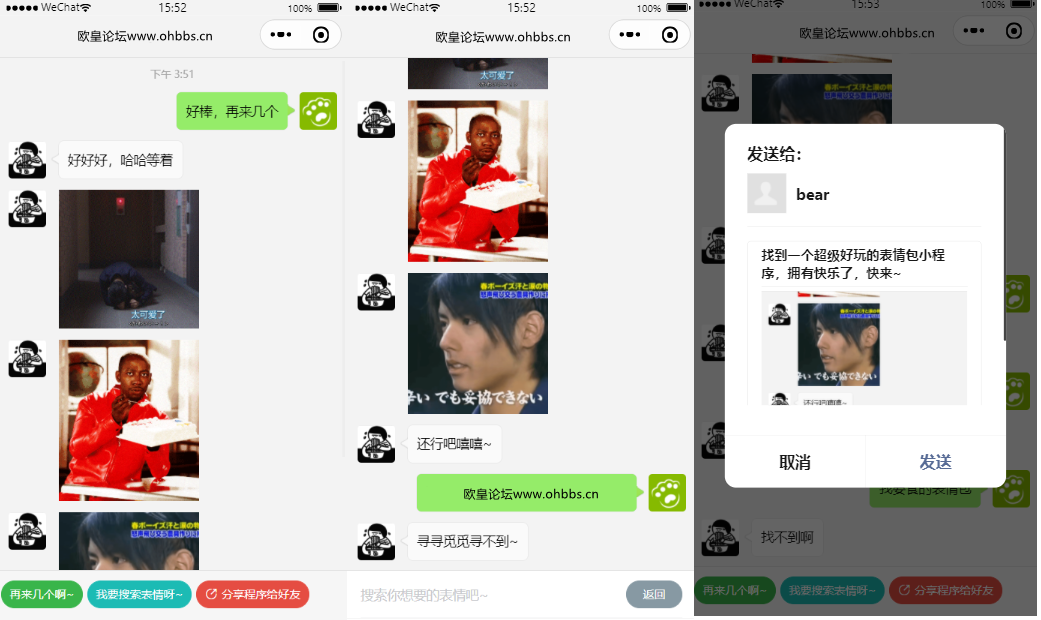 仿聊天界面表情包机器人小程序源码WordPress主题模板_淘源码资源网_建站教程WordPress主题模板_zibll子比主题官网_淘源码资源网