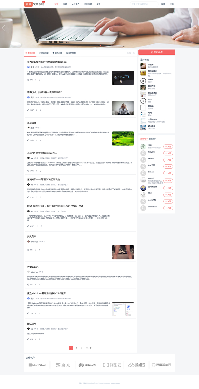 [PHP]魔众文章系统 v6.0.0WordPress主题模板_淘源码资源网_建站教程WordPress主题模板_zibll子比主题官网_淘源码资源网