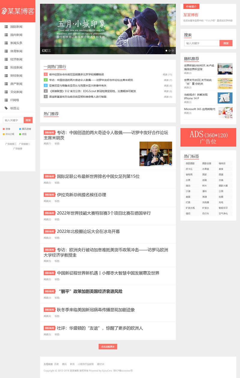 [PHP]精仿今日头条新闻网站 v1.10WordPress主题模板_淘源码资源网_建站教程WordPress主题模板_zibll子比主题官网_淘源码资源网