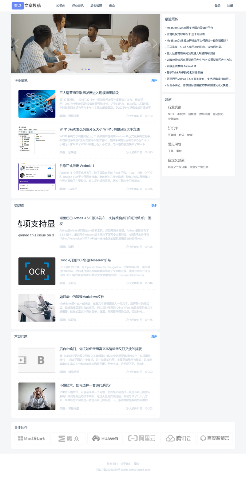 [PHP]魔众文章投稿系统 v2.0.0WordPress主题模板_淘源码资源网_建站教程WordPress主题模板_zibll子比主题官网_淘源码资源网