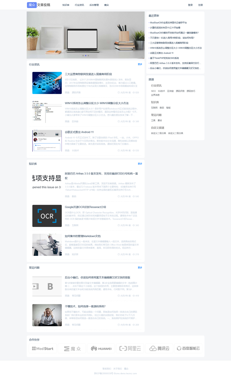 [PHP]魔众文章投稿系统 v2.1.0WordPress主题模板_淘源码资源网_建站教程WordPress主题模板_zibll子比主题官网_淘源码资源网