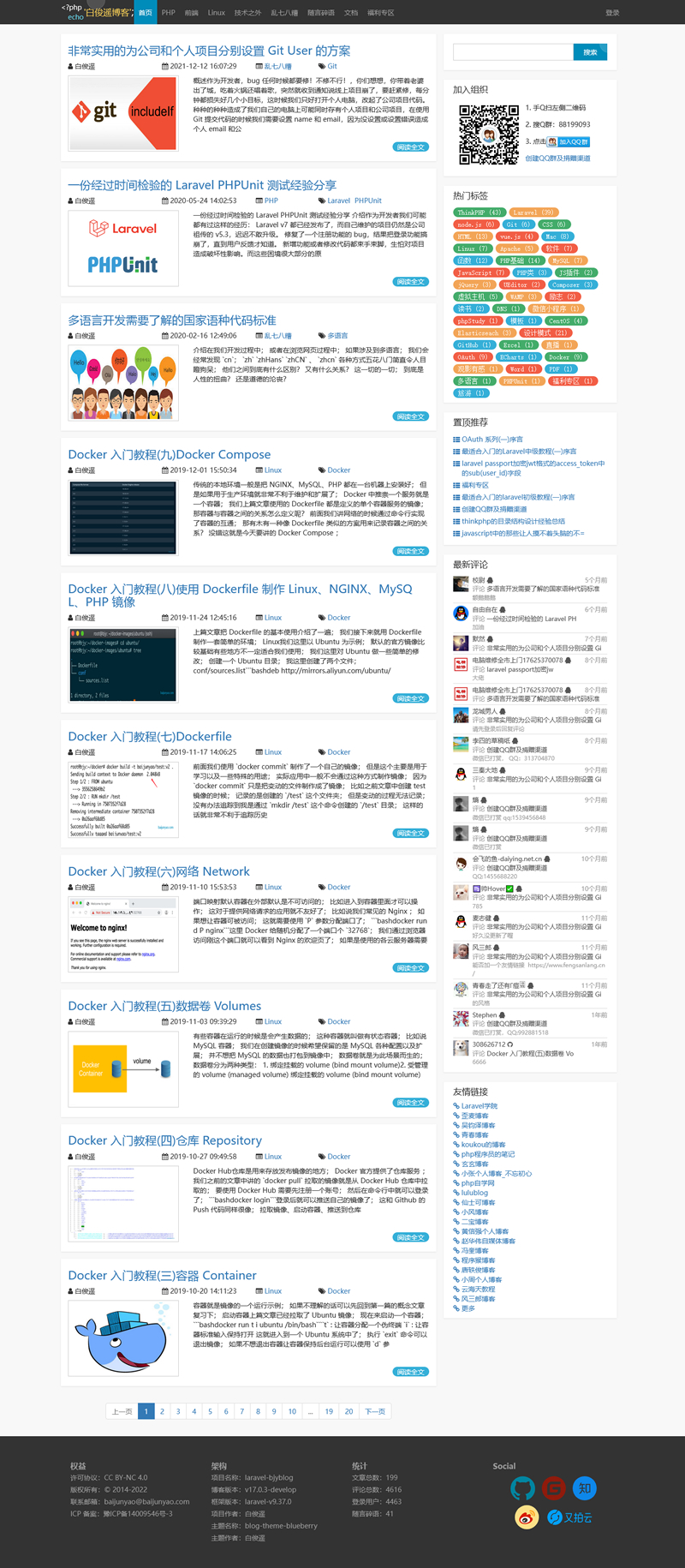 [PHP]laravel-bjyblog开源博客系统 v17.0.4WordPress主题模板_淘源码资源网_建站教程WordPress主题模板_zibll子比主题官网_淘源码资源网