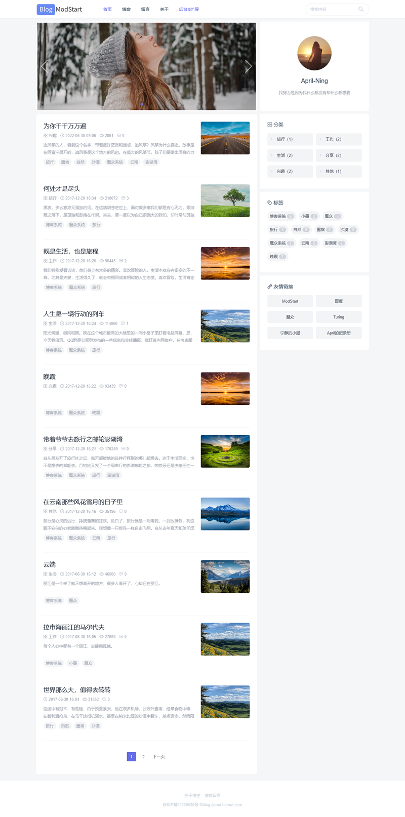 [PHP]ModStartBlog现代化个人博客系统宝塔一键安装包  v6.0.0WordPress主题模板_淘源码资源网_建站教程WordPress主题模板_zibll子比主题官网_淘源码资源网