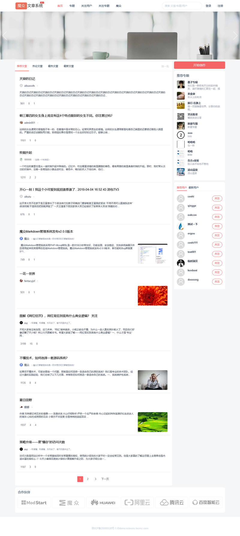 [PHP]魔众文章系统 v6.1.0WordPress主题模板_淘源码资源网_建站教程WordPress主题模板_zibll子比主题官网_淘源码资源网