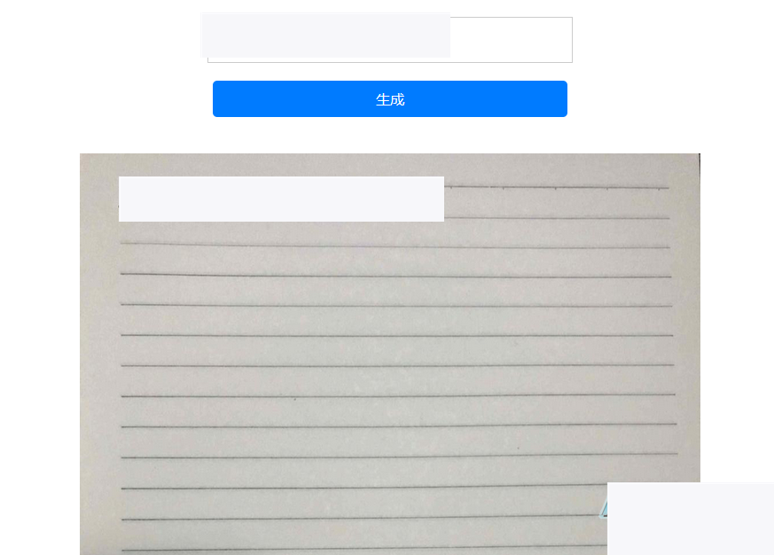 自适应文字转手写图html单页源码WordPress主题模板_淘源码资源网_建站教程WordPress主题模板_zibll子比主题官网_淘源码资源网