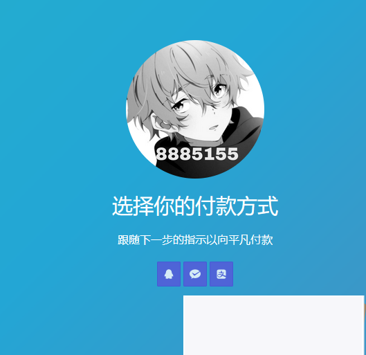简单响应式收银台个人收款二维码美化版。WordPress主题模板_淘源码资源网_建站教程WordPress主题模板_zibll子比主题官网_淘源码资源网