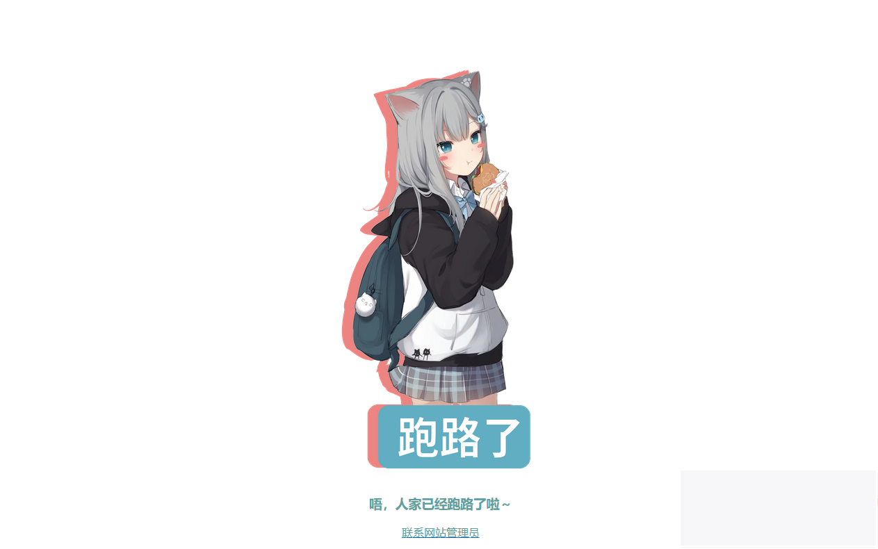 跑路了html单页源码-4款WordPress主题模板_淘源码资源网_建站教程WordPress主题模板_zibll子比主题官网_淘源码资源网