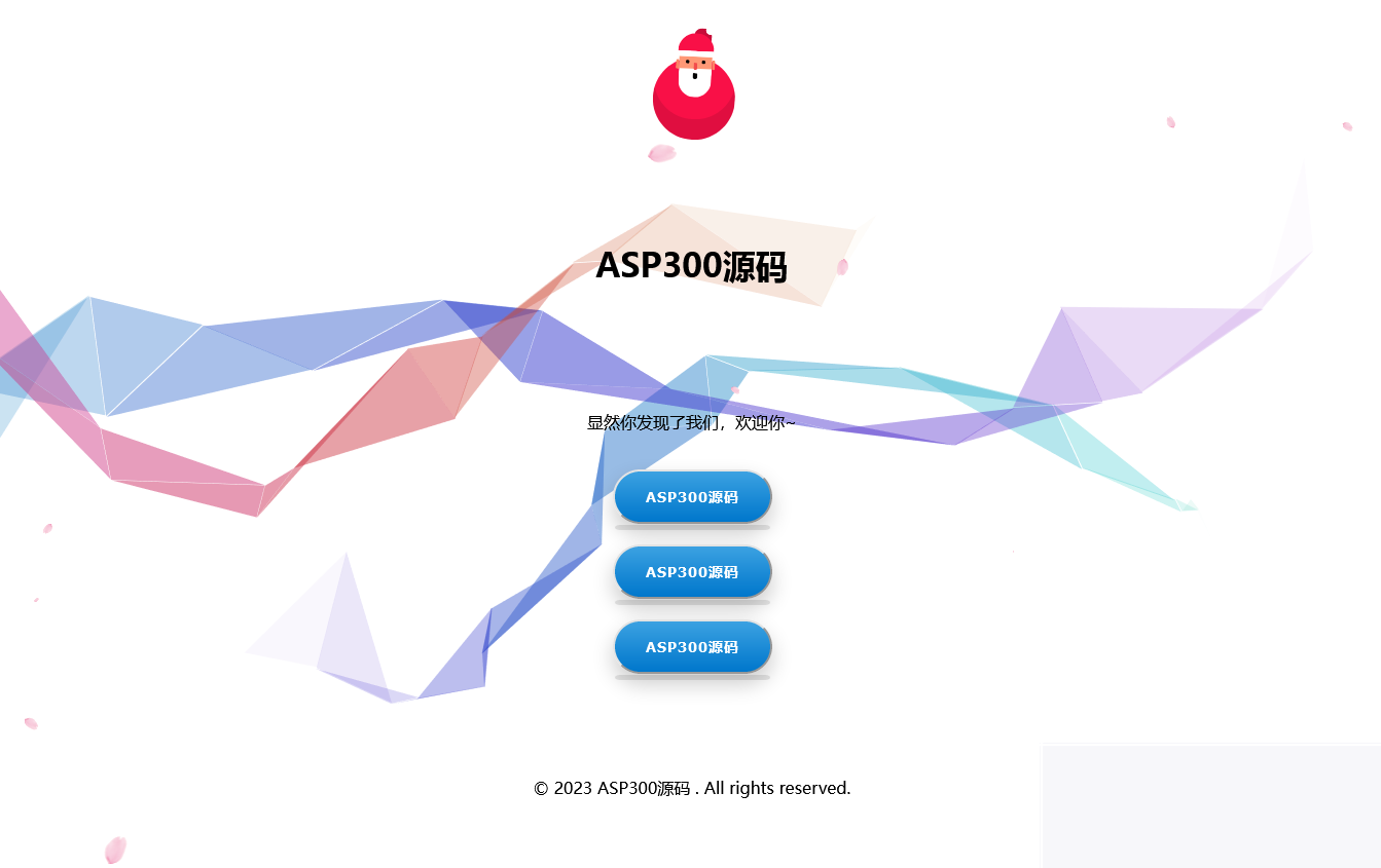 花里胡哨特效简约引导页Html源码WordPress主题模板_淘源码资源网_建站教程WordPress主题模板_zibll子比主题官网_淘源码资源网