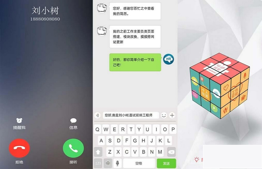 H5创意交互式个人简历手机页面模板html源码WordPress主题模板_淘源码资源网_建站教程WordPress主题模板_zibll子比主题官网_淘源码资源网