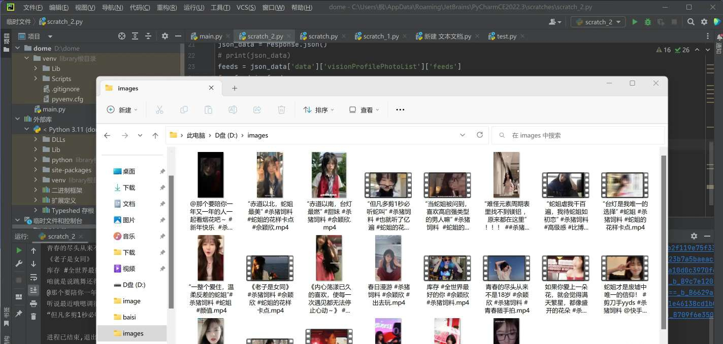 python批量爬取快手主页视频代码WordPress主题模板_淘源码资源网_建站教程WordPress主题模板_zibll子比主题官网_淘源码资源网