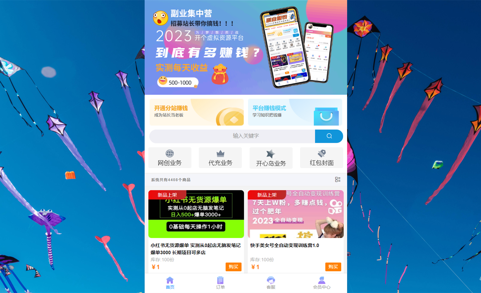 2023最新彩虹商城时光模板知识付费系统 [升级版]WordPress主题模板_淘源码资源网_建站教程WordPress主题模板_zibll子比主题官网_淘源码资源网