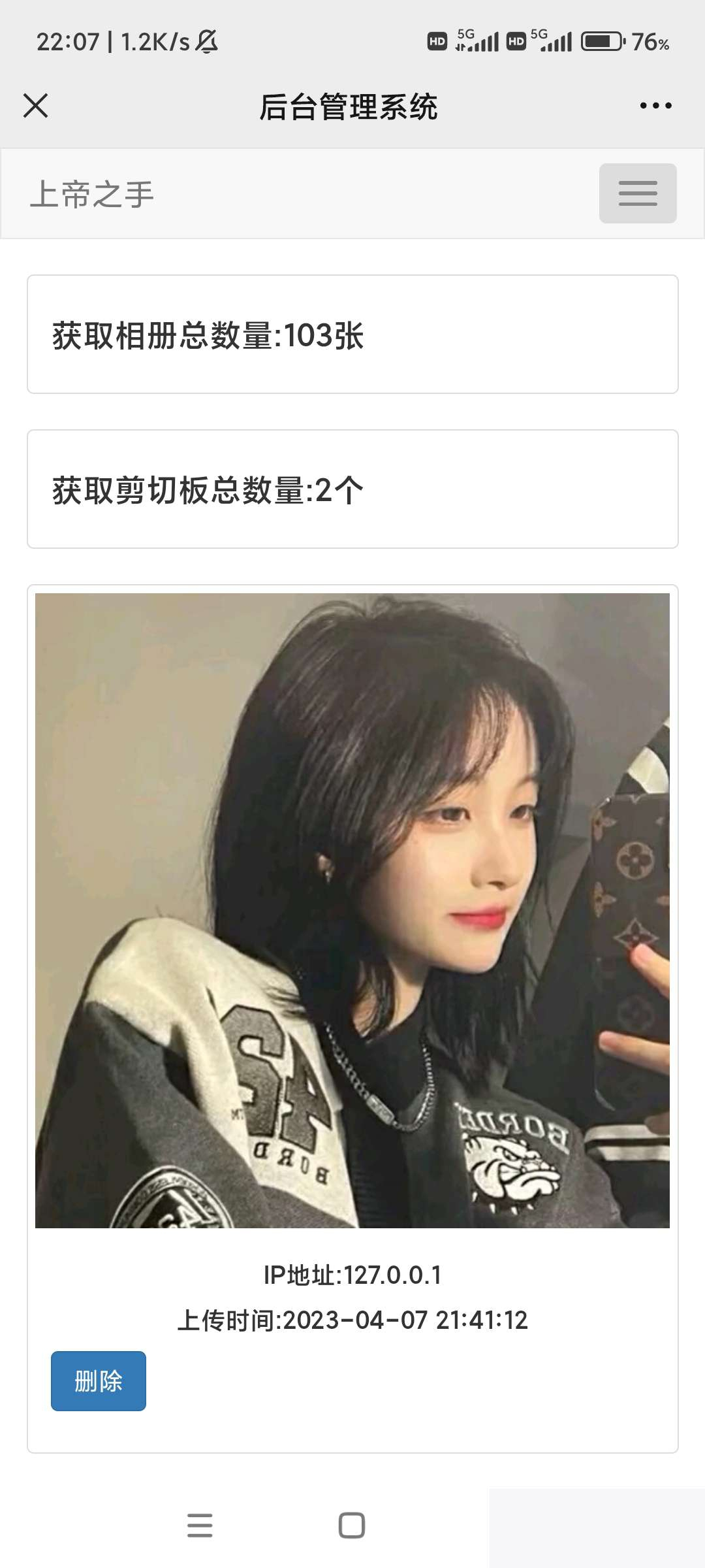 上帝之手后台源码v1.0恶搞必备WordPress主题模板_淘源码资源网_建站教程WordPress主题模板_zibll子比主题官网_淘源码资源网