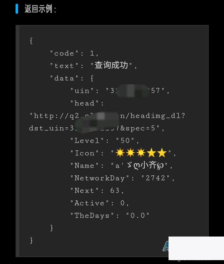 QQ等级信息获取接口源码WordPress主题模板_淘源码资源网_建站教程WordPress主题模板_zibll子比主题官网_淘源码资源网