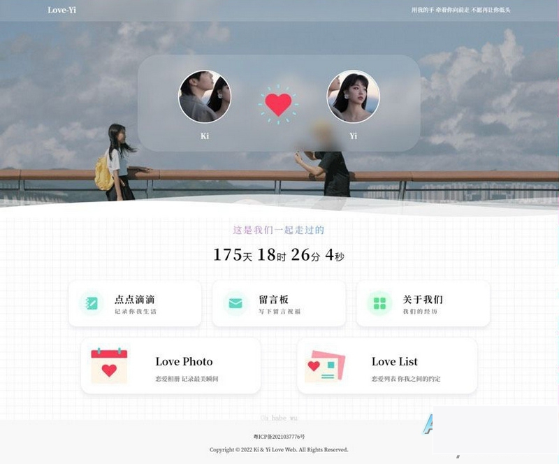 Like Girl 情侣恋爱小窝目录修改版WordPress主题模板_淘源码资源网_建站教程WordPress主题模板_zibll子比主题官网_淘源码资源网