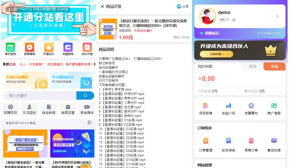 2023最新彩虹晴天多功能模板源码-完美可用WordPress主题模板_淘源码资源网_建站教程WordPress主题模板_zibll子比主题官网_淘源码资源网
