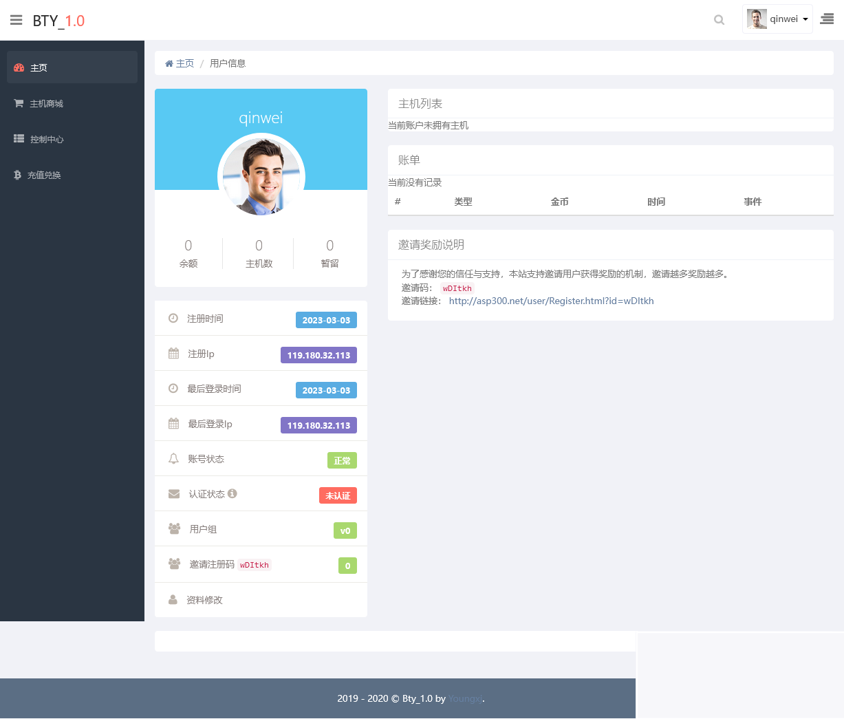 IDC主机分销系统 开源版源码WordPress主题模板_淘源码资源网_建站教程WordPress主题模板_zibll子比主题官网_淘源码资源网