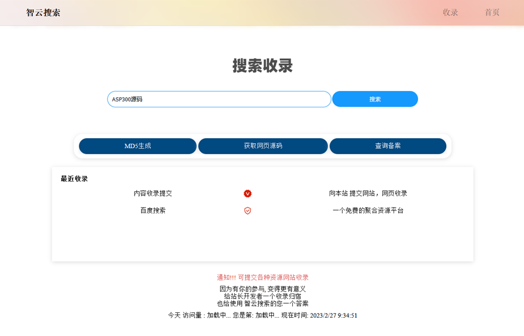 Yiso智云搜索引擎开源PHP源码WordPress主题模板_淘源码资源网_建站教程WordPress主题模板_zibll子比主题官网_淘源码资源网