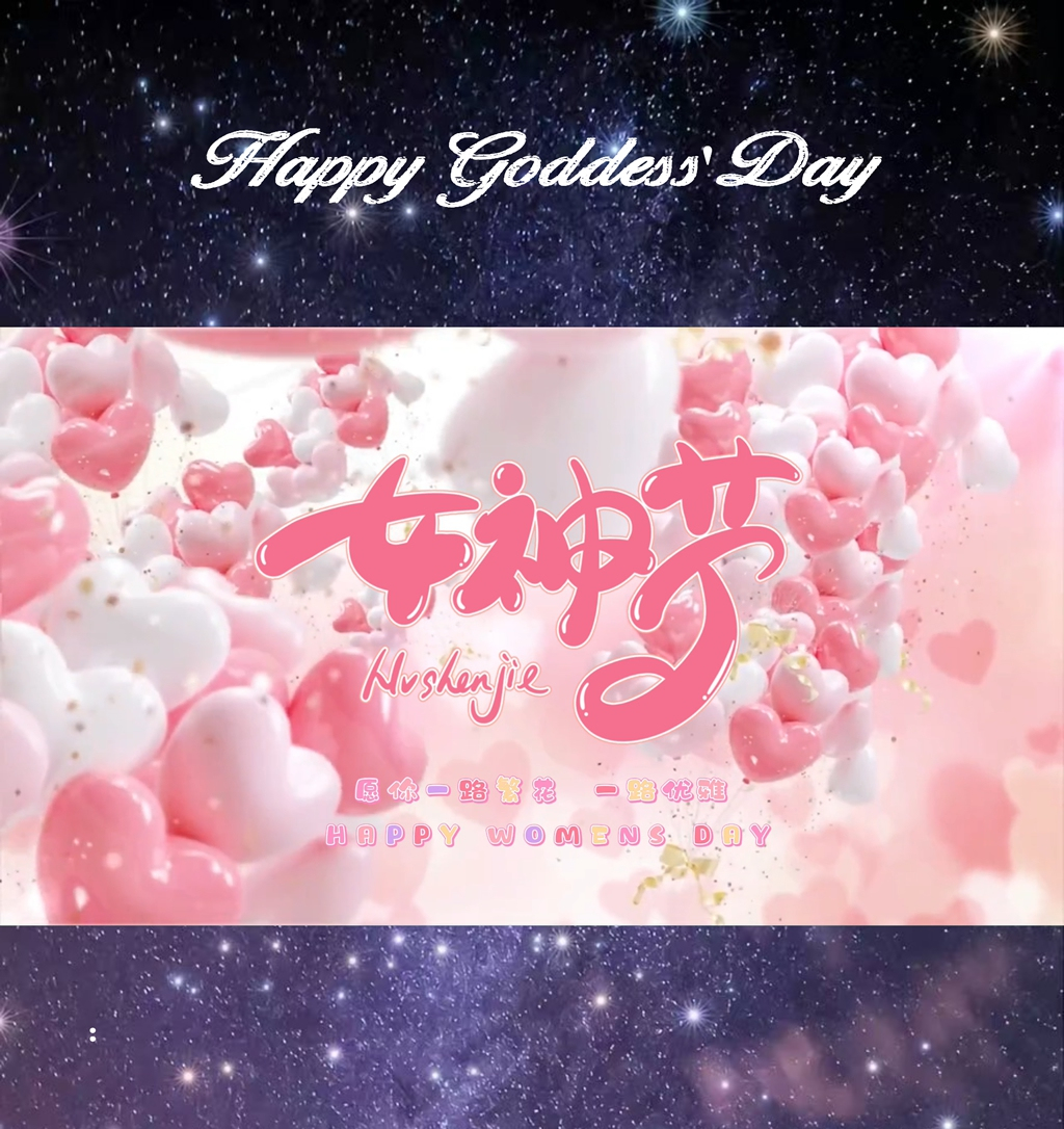 女神节网页生成api源码(女神节祝福网站)WordPress主题模板_淘源码资源网_建站教程WordPress主题模板_zibll子比主题官网_淘源码资源网