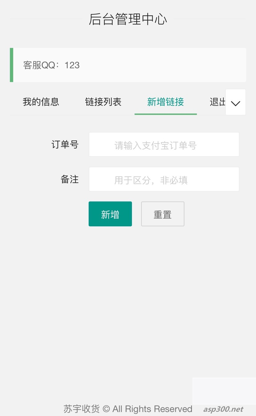 闲鱼自动收货源码最新版本+搭建教程WordPress主题模板_淘源码资源网_建站教程WordPress主题模板_zibll子比主题官网_淘源码资源网