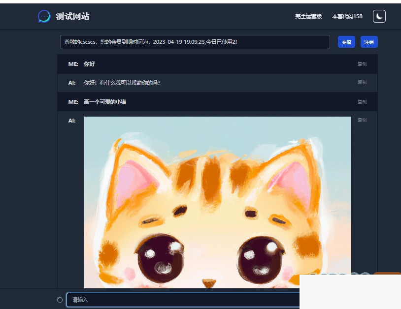 chatGPT商业源码 支持魔改 全开源WordPress主题模板_淘源码资源网_建站教程WordPress主题模板_zibll子比主题官网_淘源码资源网