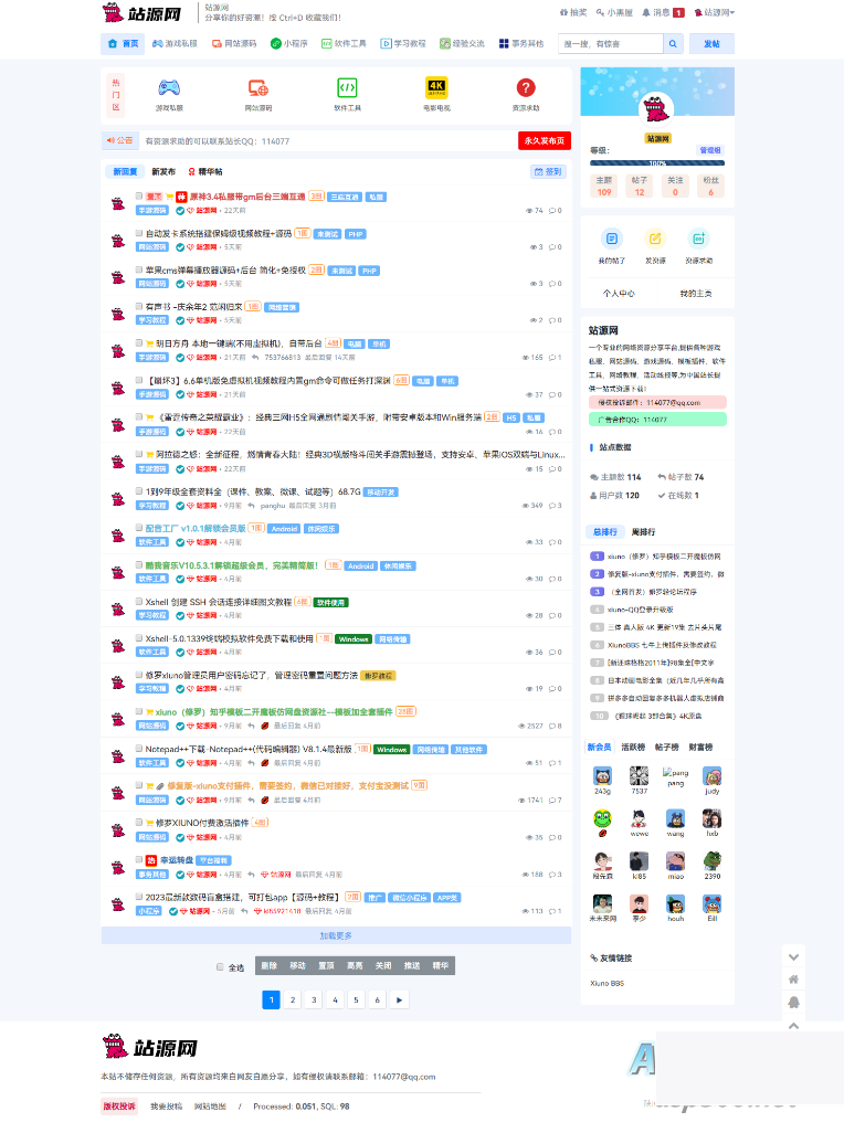 资本素材站源码 功效完好 界面干净整齐WordPress主题模板_淘源码资源网_建站教程WordPress主题模板_zibll子比主题官网_淘源码资源网