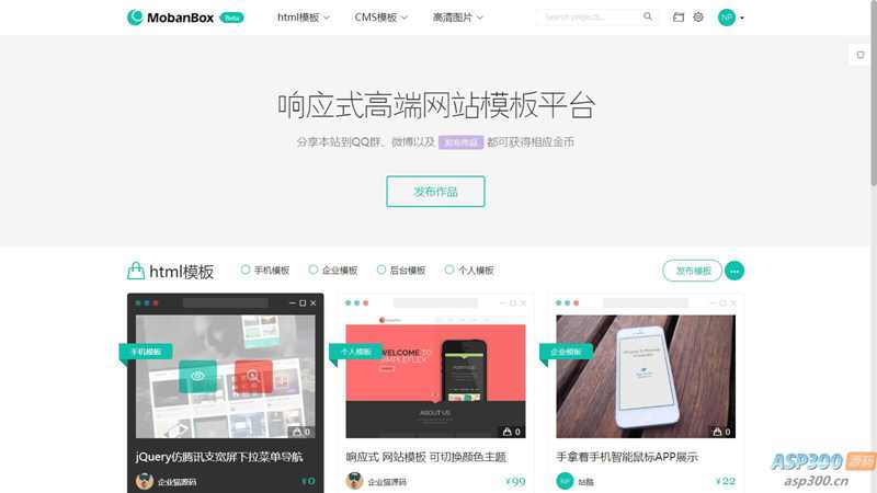 高端资源素材源码图库下载平台整站系统，附带整站源码WordPress主题模板_淘源码资源网_建站教程WordPress主题模板_zibll子比主题官网_淘源码资源网