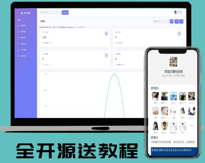 自动定位版本付费进群系统最新源码分享WordPress主题模板_淘源码资源网_建站教程WordPress主题模板_zibll子比主题官网_淘源码资源网