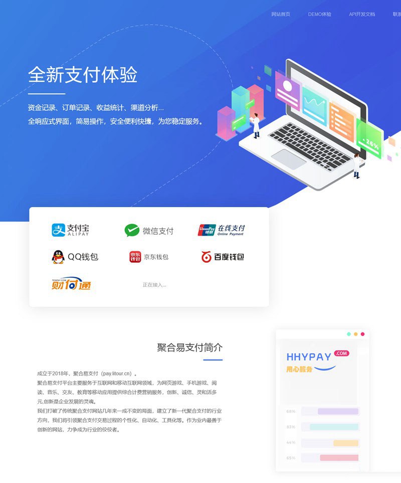 彩虹聚合易支付10.12最新版系统源码WordPress主题模板_淘源码资源网_建站教程WordPress主题模板_zibll子比主题官网_淘源码资源网
