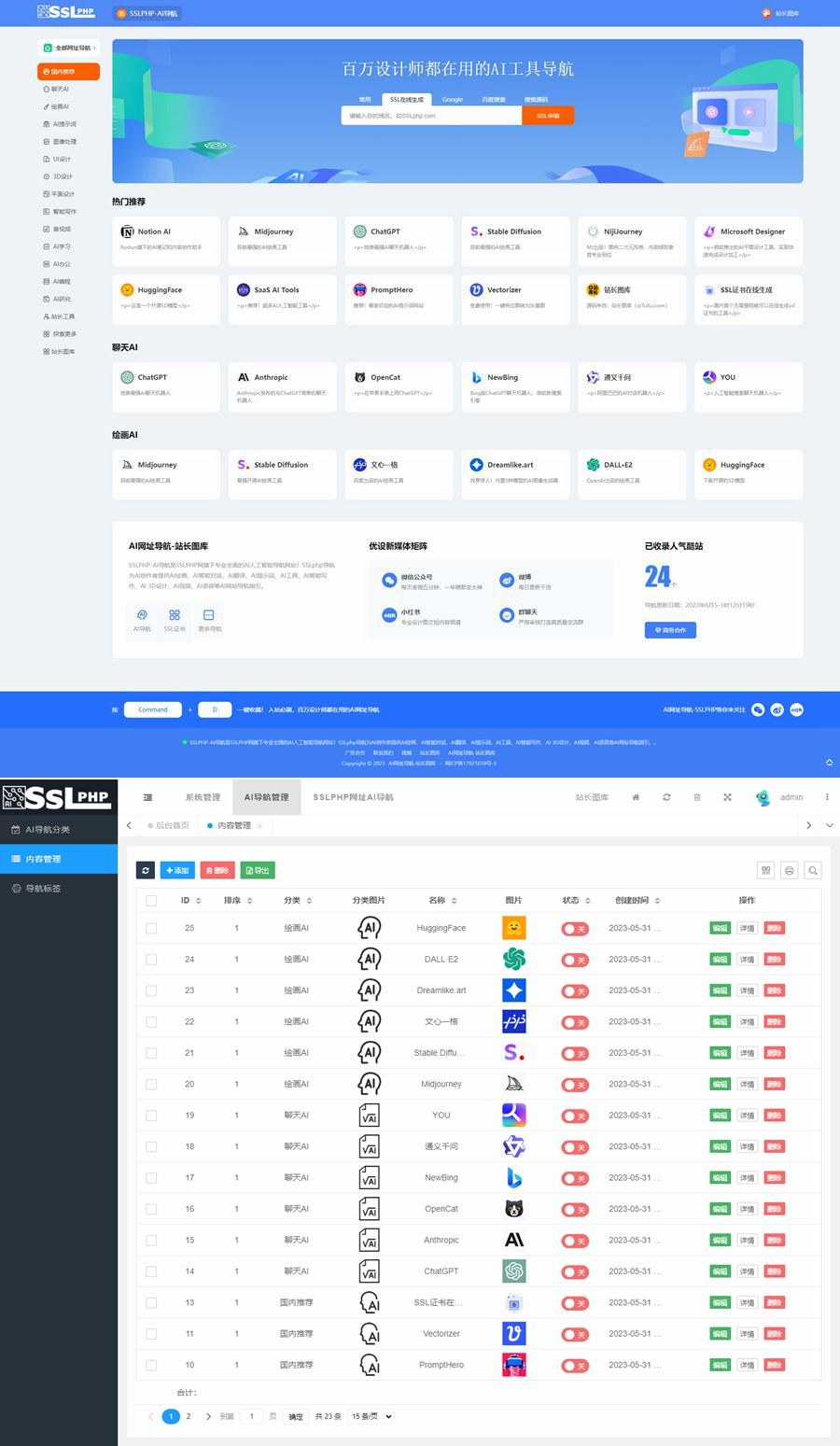 基于Thinkphp6框架全新UI的AI网址导航系统源码WordPress主题模板_淘源码资源网_建站教程WordPress主题模板_zibll子比主题官网_淘源码资源网