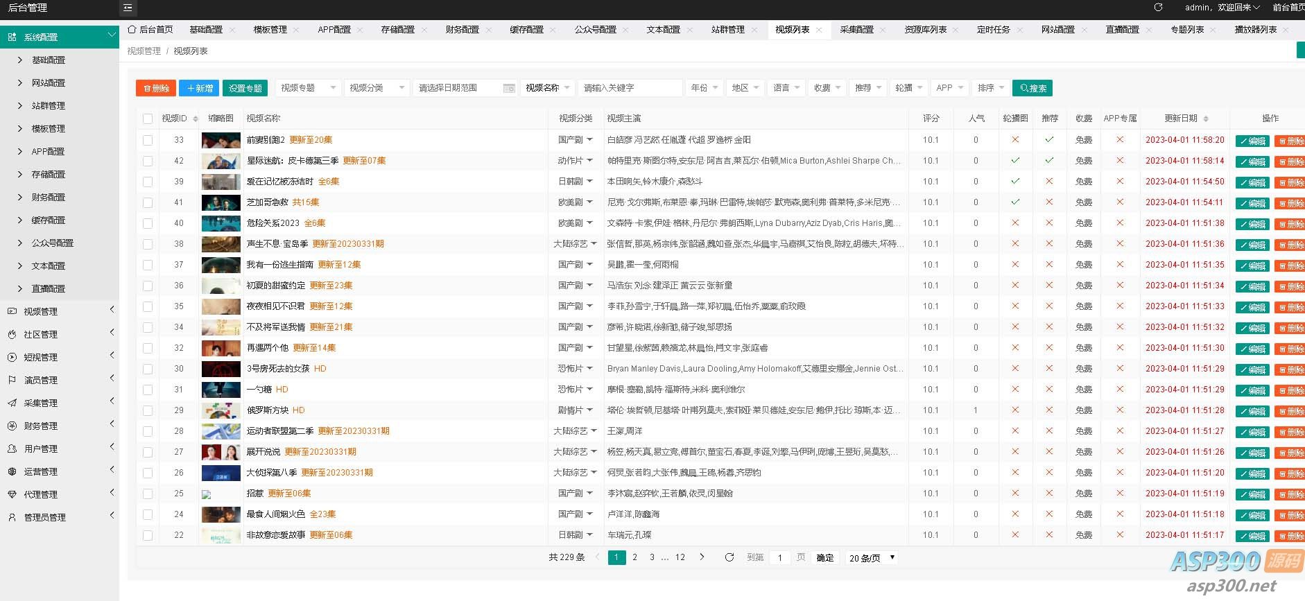 英皇影视cms采集系统搭建，好用的电影网站程序 一键安装【源码+教程】WordPress主题模板_淘源码资源网_建站教程WordPress主题模板_zibll子比主题官网_淘源码资源网