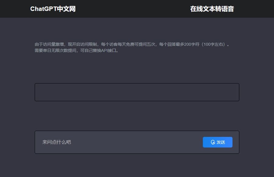 ChatGPT中文网页版带PHP接口源码WordPress主题模板_淘源码资源网_建站教程WordPress主题模板_zibll子比主题官网_淘源码资源网
