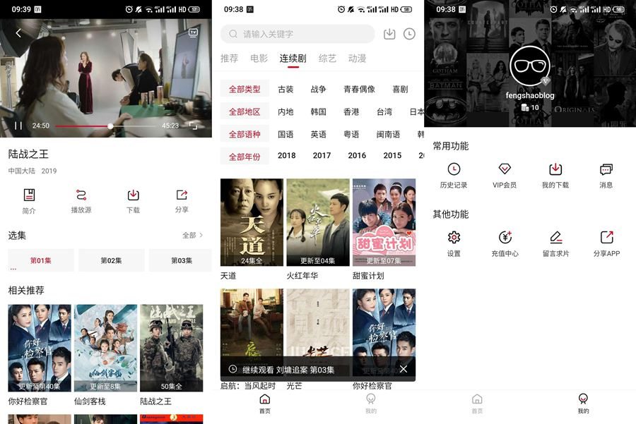 苹果CMS内核小龟影视双端APP源码WordPress主题模板_淘源码资源网_建站教程WordPress主题模板_zibll子比主题官网_淘源码资源网