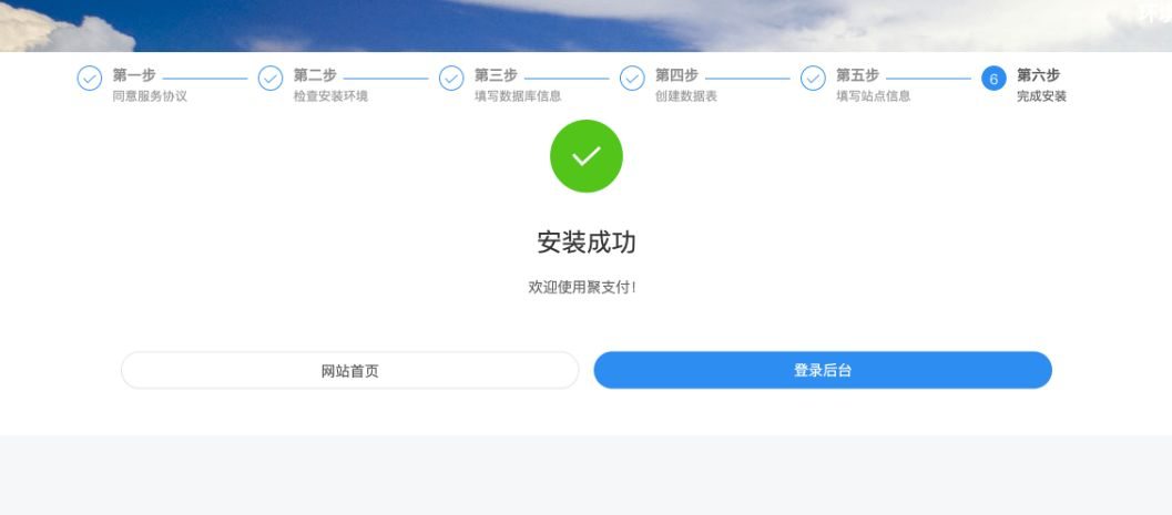 2023年4月最新可用聚支付开源版源码WordPress主题模板_淘源码资源网_建站教程WordPress主题模板_zibll子比主题官网_淘源码资源网