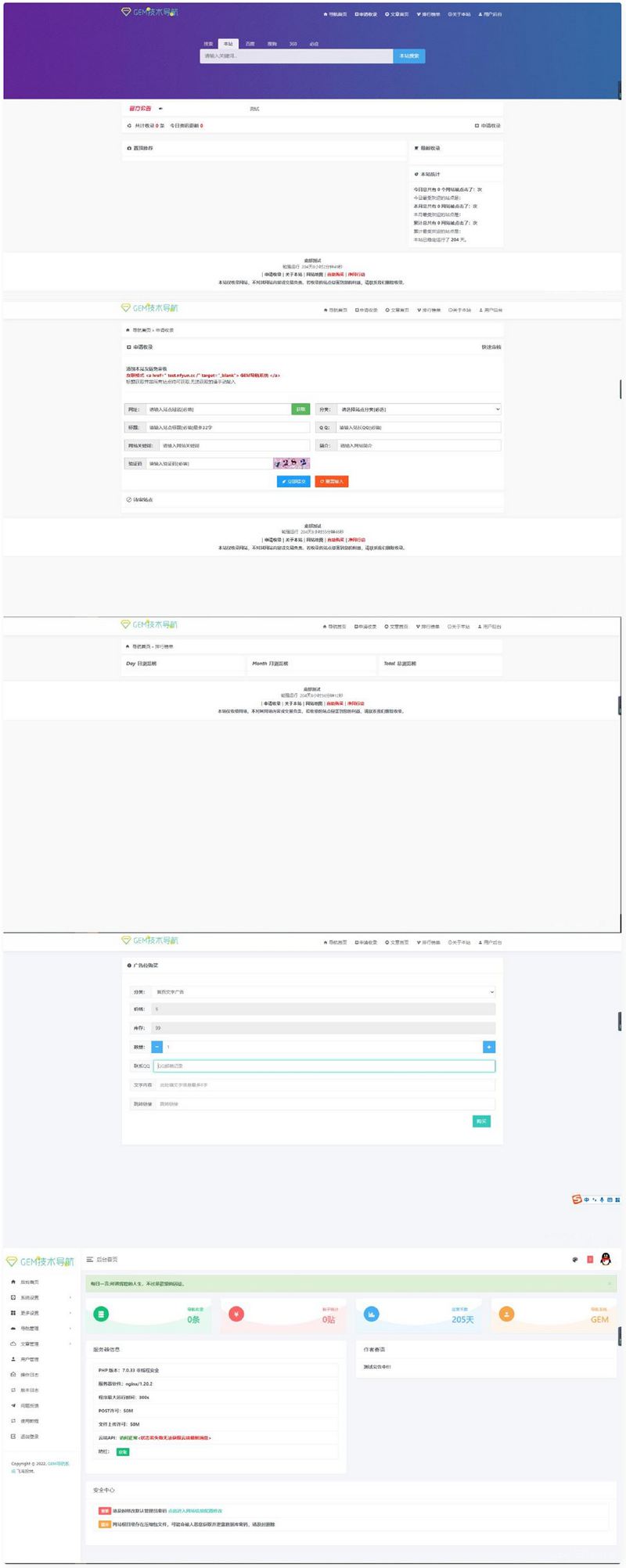 GEM技术导航系统开心版源码WordPress主题模板_淘源码资源网_建站教程WordPress主题模板_zibll子比主题官网_淘源码资源网