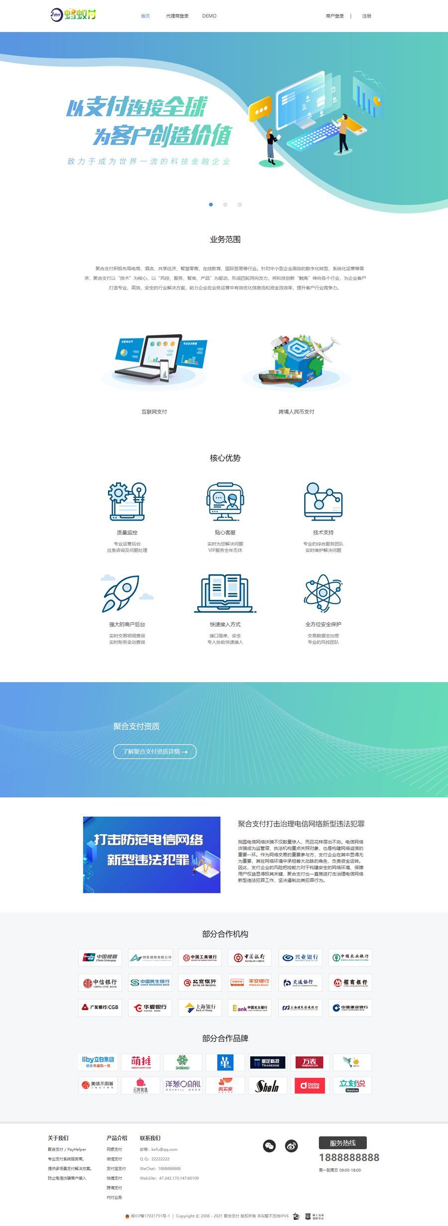 全新UI四方聚合支付系统源码/新增USDT提现/最新更新安全升级修复XSS漏洞补单漏洞WordPress主题模板_淘源码资源网_建站教程WordPress主题模板_zibll子比主题官网_淘源码资源网