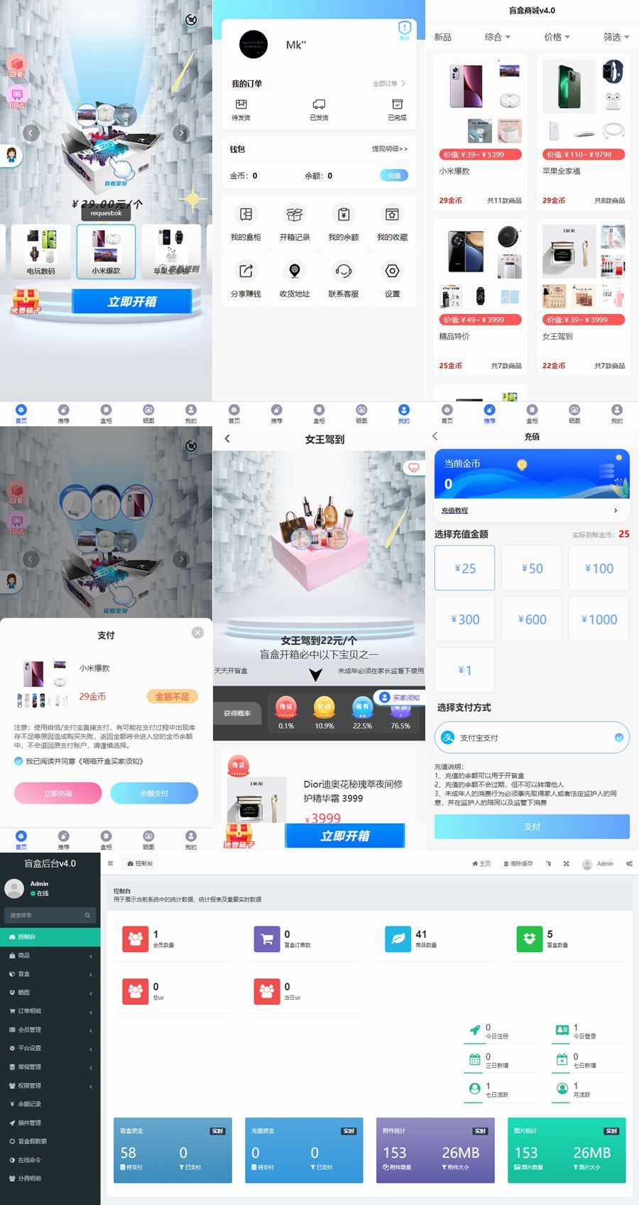 开源H5盲盒商城系统v4.0源码/vue+TP5框架开发开源盲盒网站源码+安装教程WordPress主题模板_淘源码资源网_建站教程WordPress主题模板_zibll子比主题官网_淘源码资源网