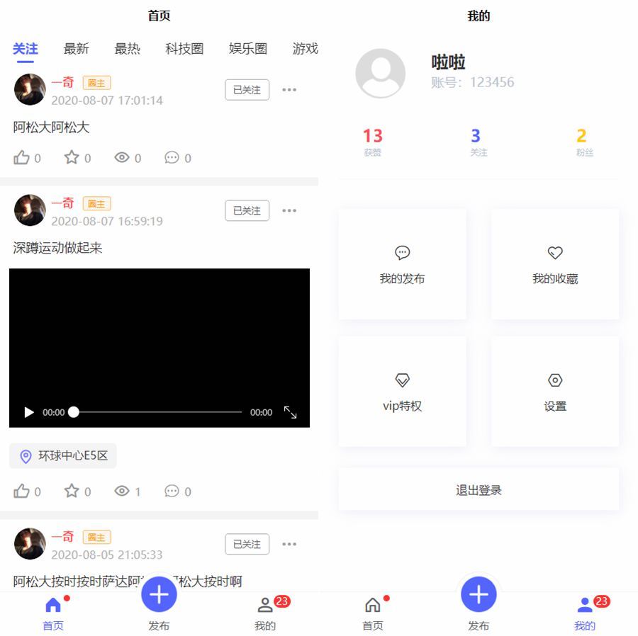 Uniapp+thinkphp社区朋友圈源码WordPress主题模板_淘源码资源网_建站教程WordPress主题模板_zibll子比主题官网_淘源码资源网