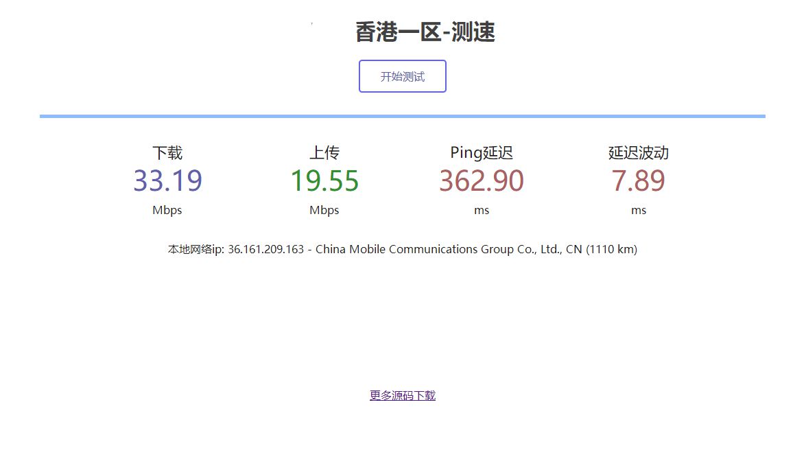 服务器在线测速系统源码WordPress主题模板_淘源码资源网_建站教程WordPress主题模板_zibll子比主题官网_淘源码资源网