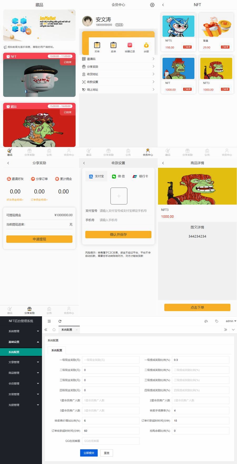 新版NFT源码/元宇宙数字藏品艺术品交易平台源码WordPress主题模板_淘源码资源网_建站教程WordPress主题模板_zibll子比主题官网_淘源码资源网