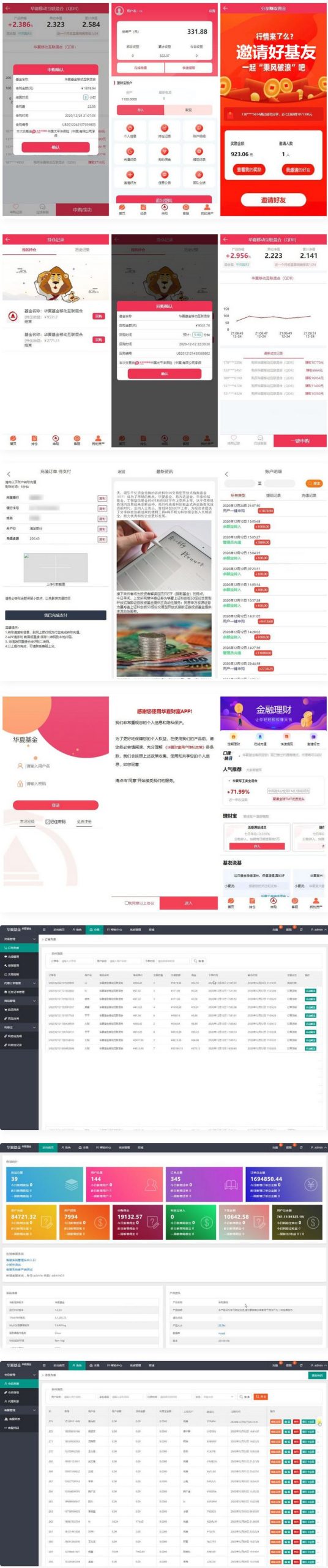 华夏基金投资理财源码/基金理财程序/华夏基金程序/独一无二的功能逻辑/在线客服WordPress主题模板_淘源码资源网_建站教程WordPress主题模板_zibll子比主题官网_淘源码资源网