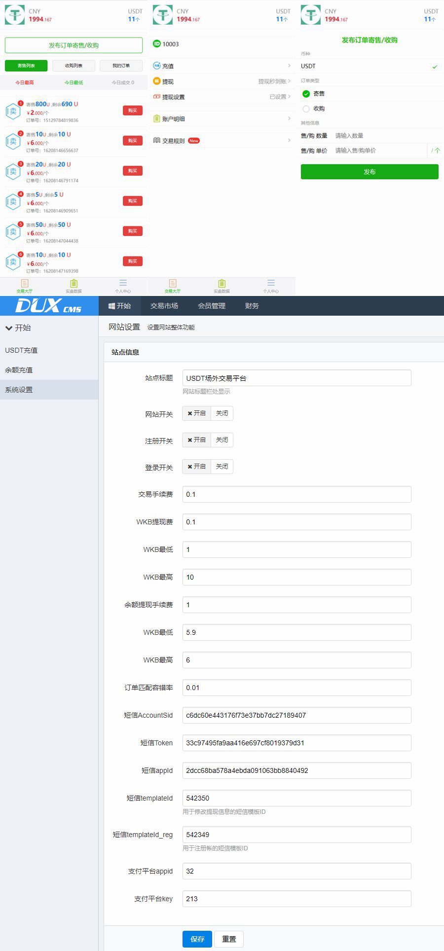 ThinkPHP框架USDT买卖交易网站源码WordPress主题模板_淘源码资源网_建站教程WordPress主题模板_zibll子比主题官网_淘源码资源网