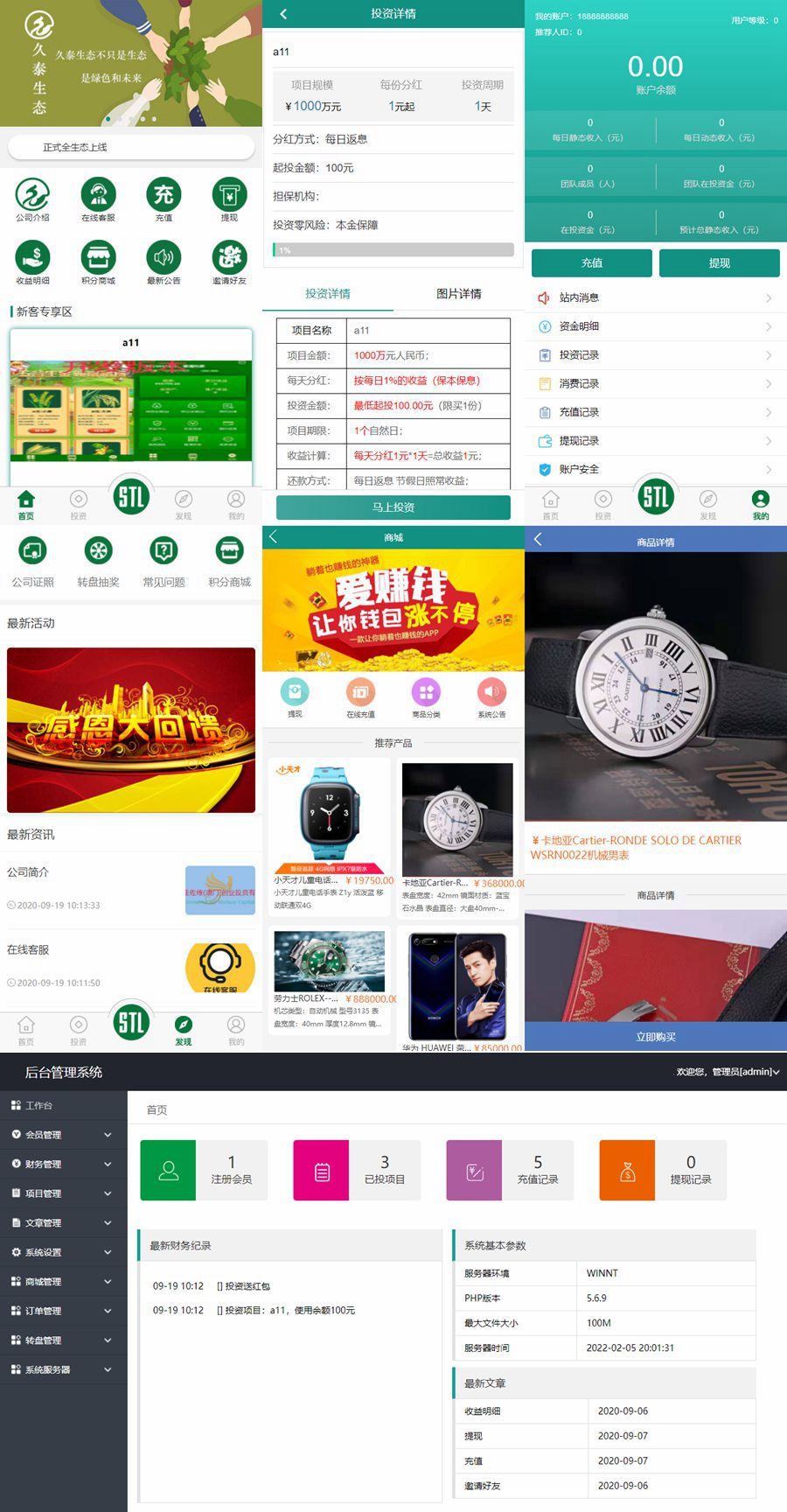 开发版生态农庄投资理财源码/袋鼠投资理财程序源码WordPress主题模板_淘源码资源网_建站教程WordPress主题模板_zibll子比主题官网_淘源码资源网
